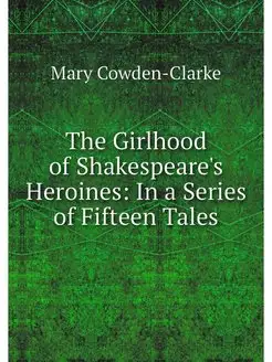 The Girlhood of Shakespeare's Heroine