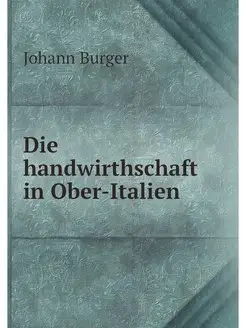 Die handwirthschaft in Ober-Italien