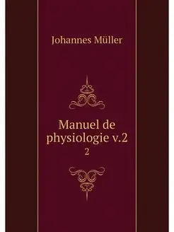 Manuel de physiologie v.2. 2