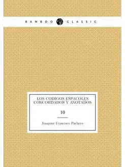 Los codigos españoles concordados y anotados. 10