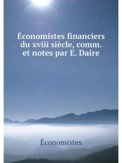 Economistes financiers du xviii siecl