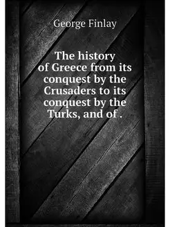 The history of Greece from its conque