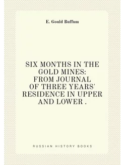 SIX MONTHS IN THE GOLD MINES FROM JOURNAL OF THREE