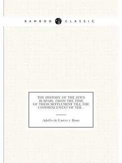 The history of the Jews in Spain, from the time of t