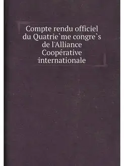 Compte rendu officiel du Quatrième congrès de l'Al