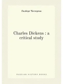 Charles Dickens a critical study