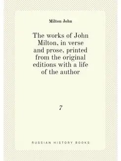 The works of John Milton, in verse and prose, printe