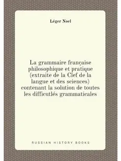 La grammaire francaise philosophique