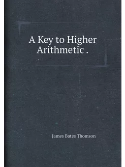 A Key to Higher Arithmetic