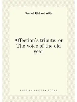 Affection's tribute or The voice of the old year