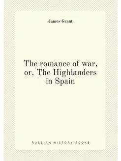 The romance of war, or, The Highlanders in Spain