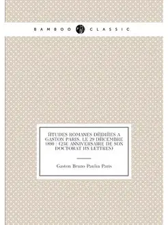 Études romanes dédiées à Gaston Paris, le 29 décembr