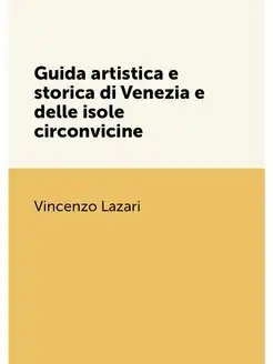 Guida artistica e storica di Venezia e delle isole c