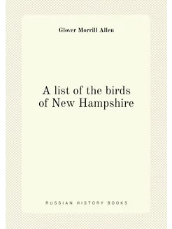 A list of the birds of New Hampshire