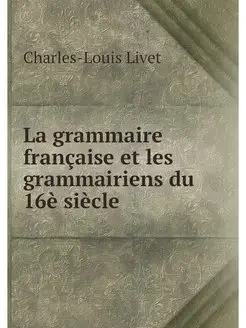 La grammaire francaise et les grammai