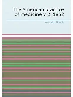 The American practice of medicine v