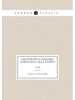 Grammatica italiana parallela alla latina. 1-3