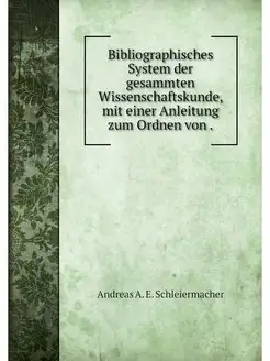 Bibliographisches System der gesammte