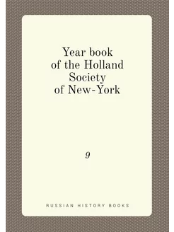 Year book of the Holland Society of New-York. 9