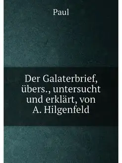 Der Galaterbrief, übers, untersucht und erklärt, vo