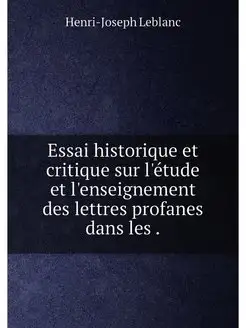 Essai historique et critique sur l'étude et l'enseig