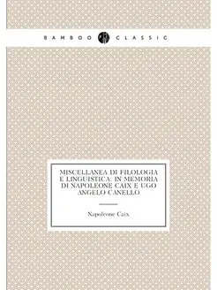 Miscellanea di filologia e linguistica in memoria d