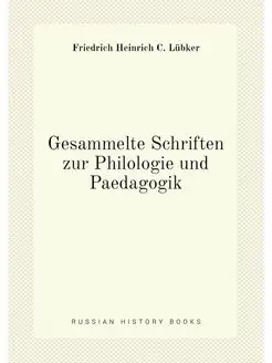 Gesammelte Schriften zur Philologie und Paedagogik