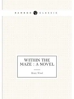 Within the maze a novel