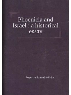 Phoenicia and Israel a historical essay