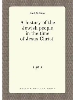 A history of the Jewish people in the time of Jesus