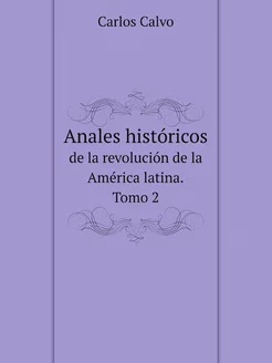 Anales históricos de la revolución de