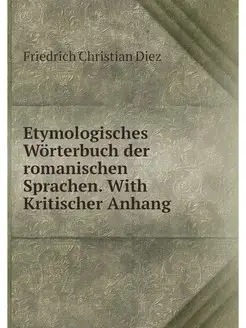 Etymologisches Worterbuch der romanis