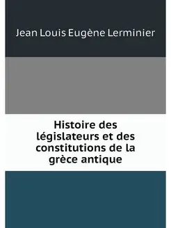 Histoire des legislateurs et des cons