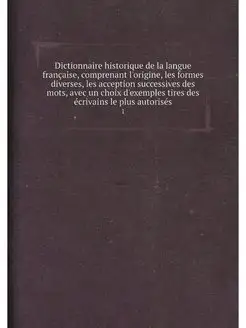 Dictionnaire historique de la langue