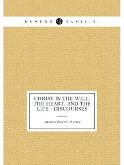 Christ in the will, the heart, and the life discou