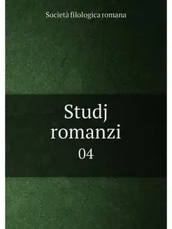 Studj romanzi. 04