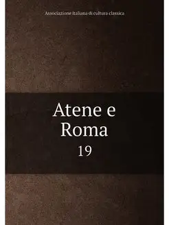 Atene e Roma. 19