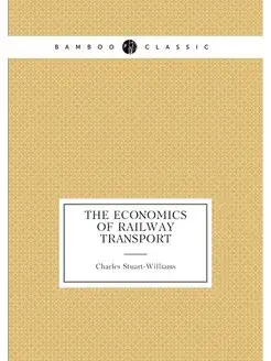 The economics of railway transport