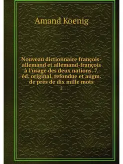 Nouveau dictionnaire francois-alleman