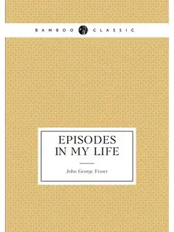 Episodes in my life