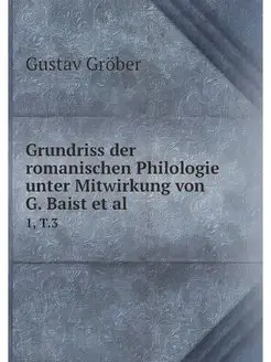 Grundriss der romanischen Philologie