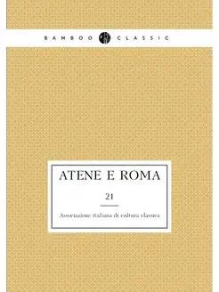 Atene e Roma. 21