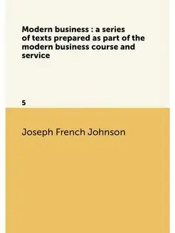 Modern business a series of texts prepared as part