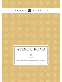 Atene e Roma. 22