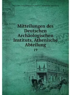 Mitteilungen des Deutschen Archaologi