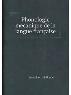 Phonologie mécanique de la langue française