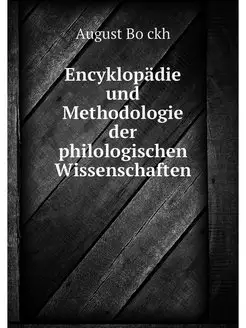 Encyklopadie und Methodologie der phi