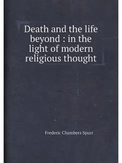 Death and the life beyond in the light of modern r