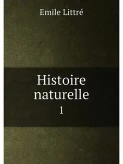 Histoire naturelle. 1