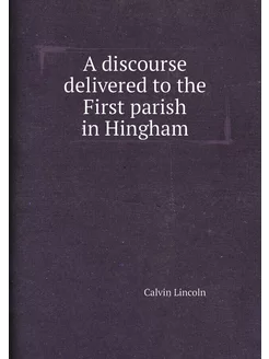 A discourse delivered to the First parish in Hingham